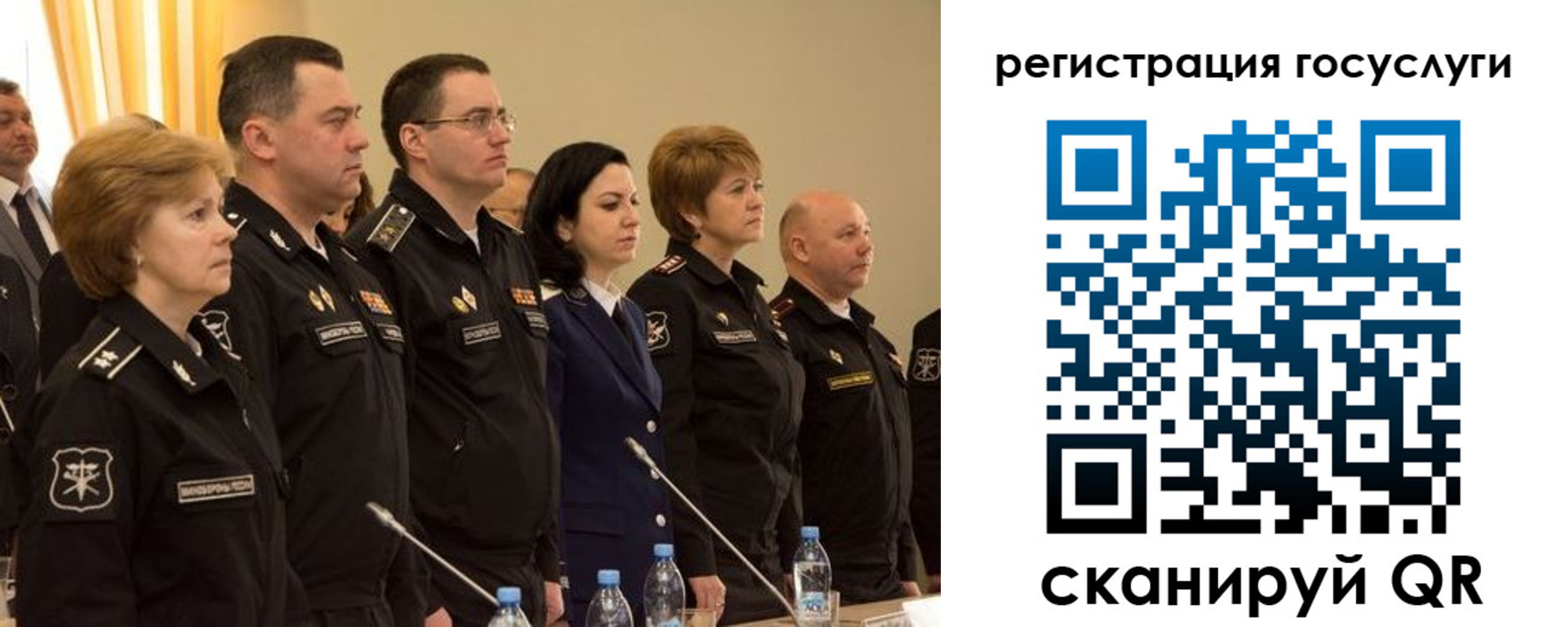 пропишу в квартире в Тогучине