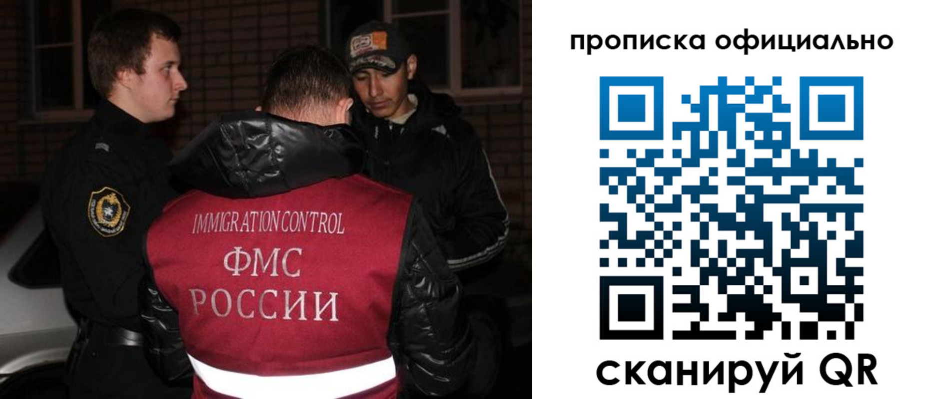 прописка для военкомата в Тогучине