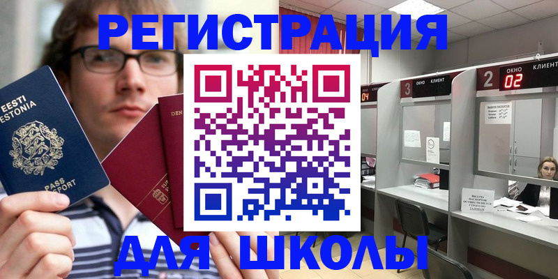 прописка поиск в Тогучине