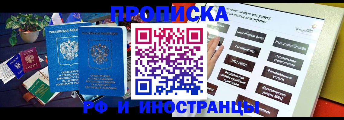 регистрация для школы в Тогучине